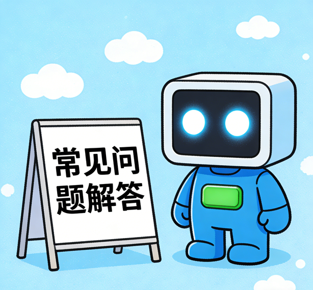 南昌瓦力真人常见问题